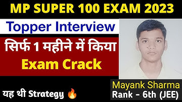 Meet Rank - 6 । Mp Super 100 Exam 2023 Toppers Interview by Own Study