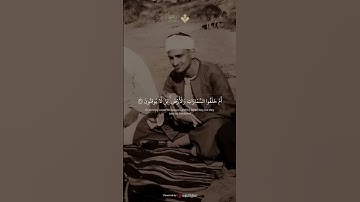 أجمل نهاوند تسمعه من الشيخ #المنشاوي #قران كريم