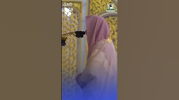 ما تيسر من سورة الإسراء للشيخ : د. #أحمد_الحذيفي ، #صدى_القرآن