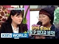 self-willed first sister [Hello Counselor / 2017.01.02]