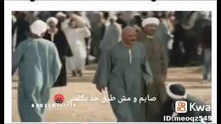 مسلسل نسل الاغراب الحلقه الرابعه