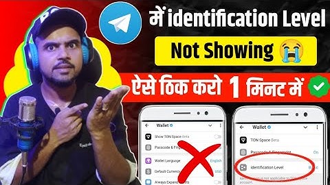 Telegram Wallet Identification Level Not Showing | telegram identification level not showing |❌😔
