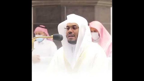 سورة ال عمران اية 193 #الشيخ_د_ياسر_الدوسري