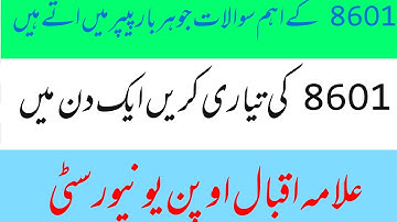 Most important question of 8601|solve guss paper 8601|gernal method of teaching|past paper8601