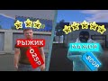 КУПИЛ МНОГО РАНДОМ АККАУНТОВ НА AMAZING RP | ПОПАЛОСЬ 2 МАШИНЫ