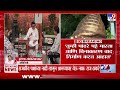 Raj Thackeray | 'तुम्ही पांढरे पट्टे मारता आणि विनाकारण वाद निर्माण करत आहात' राज ठाकरे यांचा इशारा