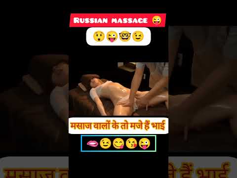 Hot Body Massage Massage Video Viralvideo Popular Youtubeshorts