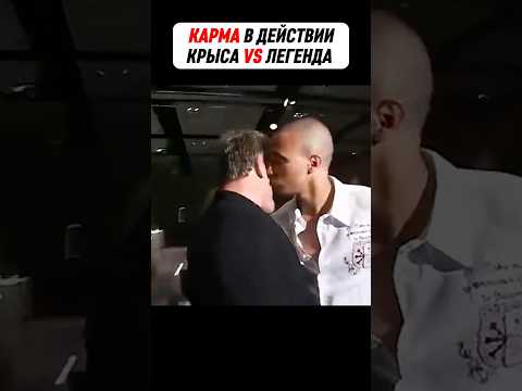 Он вел себя как настоящая КРЫСА и получил ЖЕСТОКОЕ наказание! #shorts