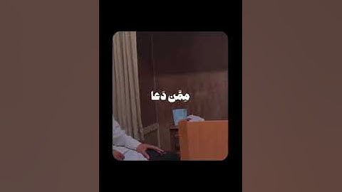 سوره فصلت ، القارئ جعفر السعدي