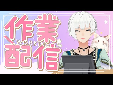 🔴【#雑談】落書きタイム～～～！【#VTuber】
