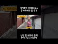 재개발은 미래를 보고 투자하셔야 합니다!