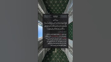 تلاوة جميلة من سورة الرعد القارئ احمد عباس البلوشي