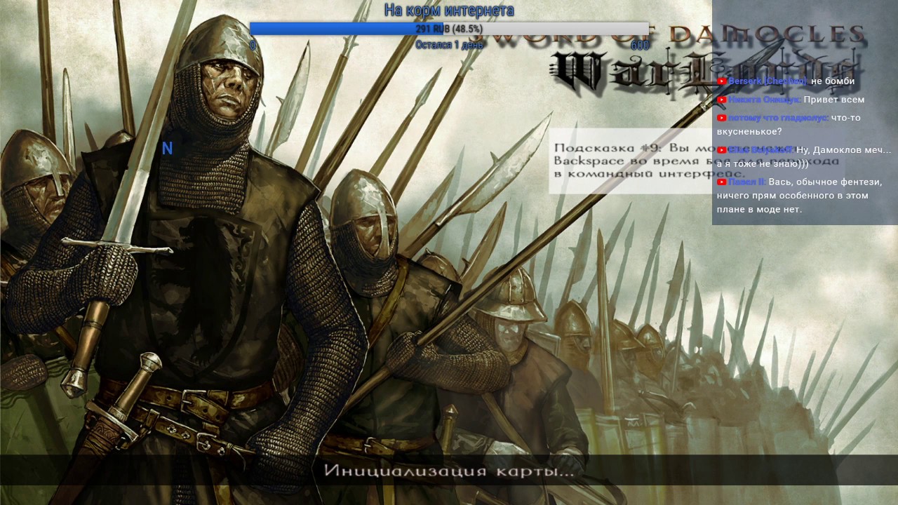 mount and blade sword of damocles warlords