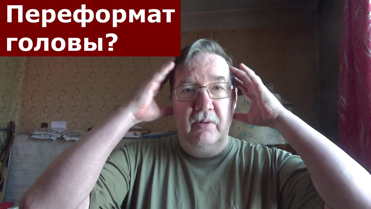 Простуда, как стабилизатор настроения (нормотимик)? - YouTube