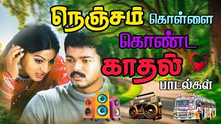❤️‍🔥💥நெஞ்சம் கொள்ளை கொண்ட காதல் பாடல்கள்🎶 | Bus simulator gameplay 🎮 