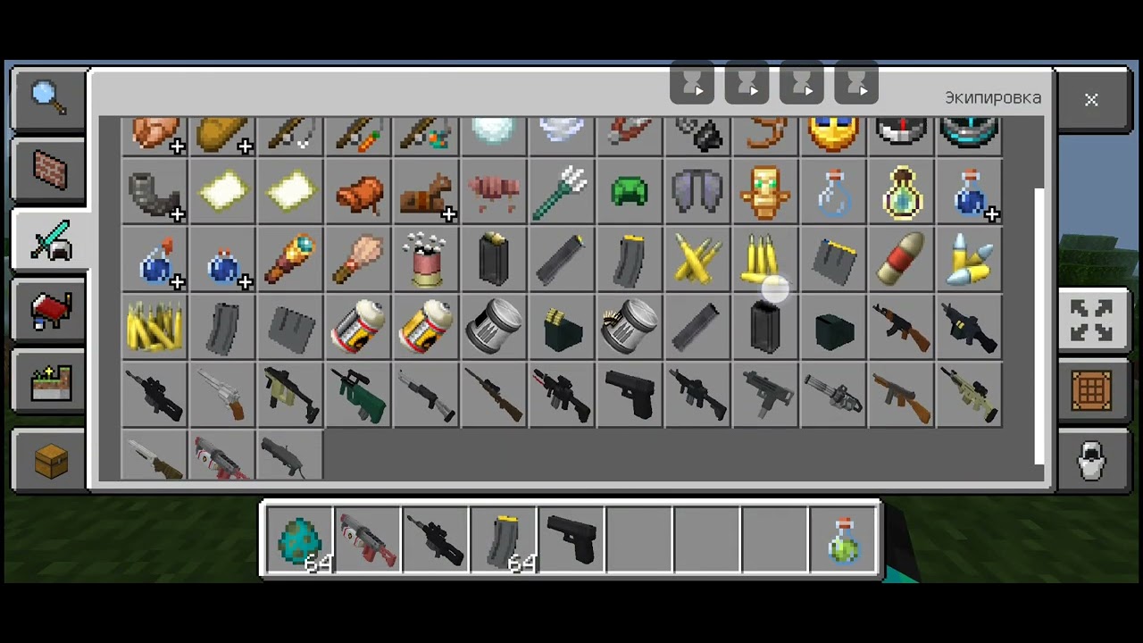 Пов: Оружие в Теч Гансе) - YouTube