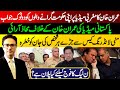 Imran Khan interview || PMLN plan about Pak Army || Shehbaz Sharif Money Laundering case