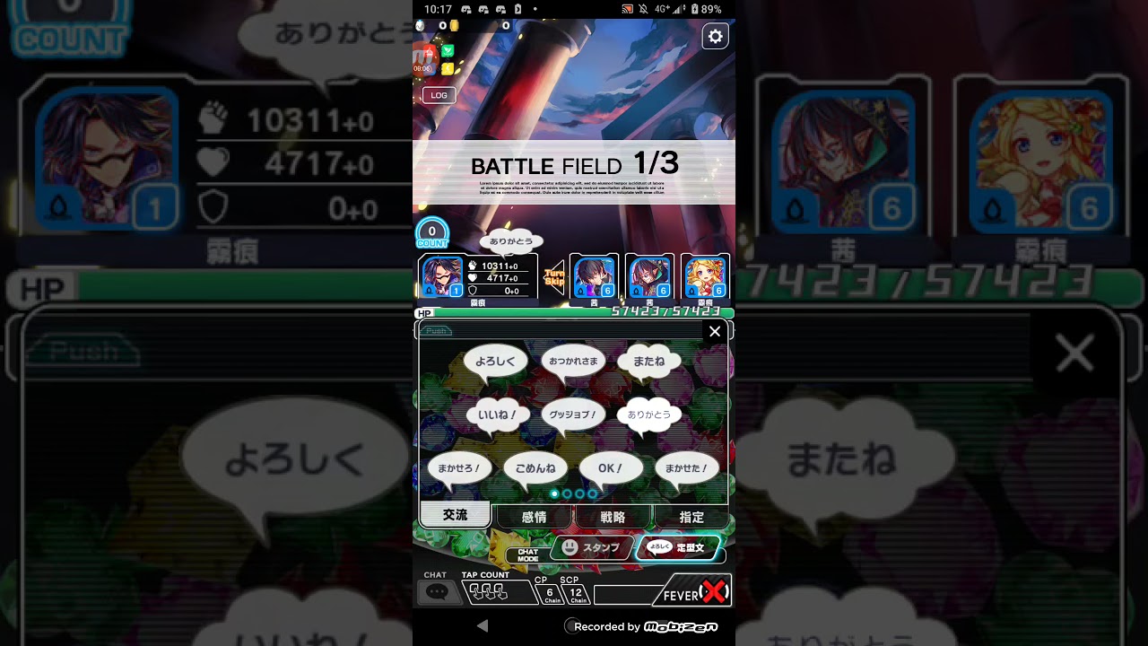 クラフィ 3分高速周回 狂ウィザード Crash Fever Exceed 美麗ビジュアルver ボナンザ Youtube