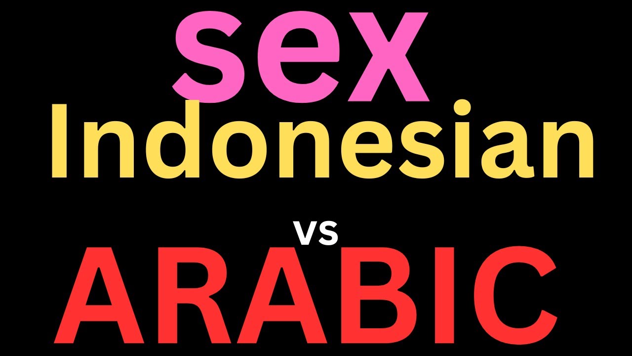 How to Pronounce sex in Indonesian vs Arabic Language?|كيف تنطق كلمة SEX| Indonesian vs Arabic