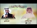 شيلة ريم الجنوب 