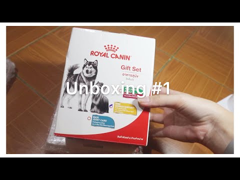 Unbox 1 ; อาหารแมวและสุนัขฟรี ทุกคนก็ทำได้ 🐱🐶