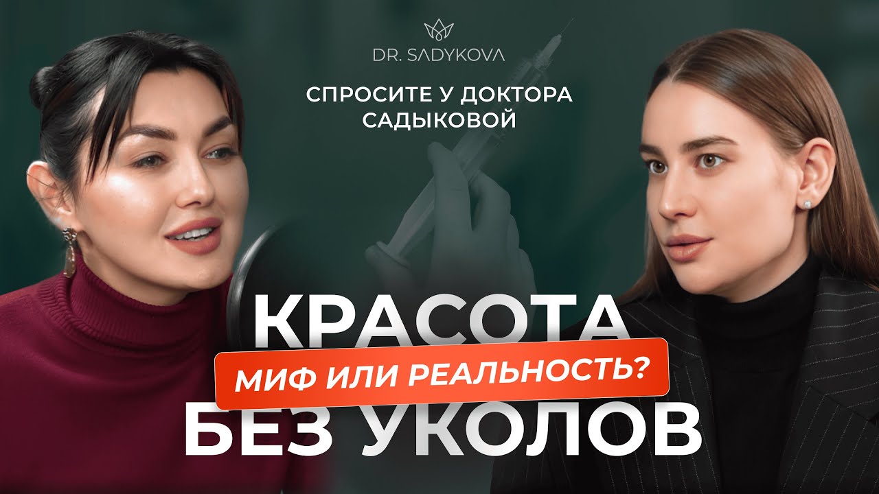 Лето и зима