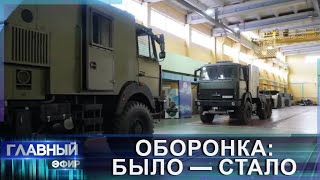 Военно-промышленный комплекс Беларуси: создание собственного оружия. Главный эфир