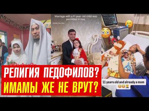 Почему среди ваххабитов повальная педофилия и педерастия?