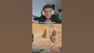 twitch evelone2004  #evelone192 #twitch #rek #csgo #s1mple #cs2 #evelonerofl