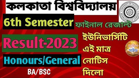 6th Semester Result 2023 Calcutta University||Sem-6 final exam result published||Honours General||ug