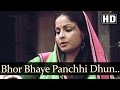 Bhor bhaye panchhi dhun  aanchal songs  rajesh khanna  rakhee  amol palekar   lata mangeshkar