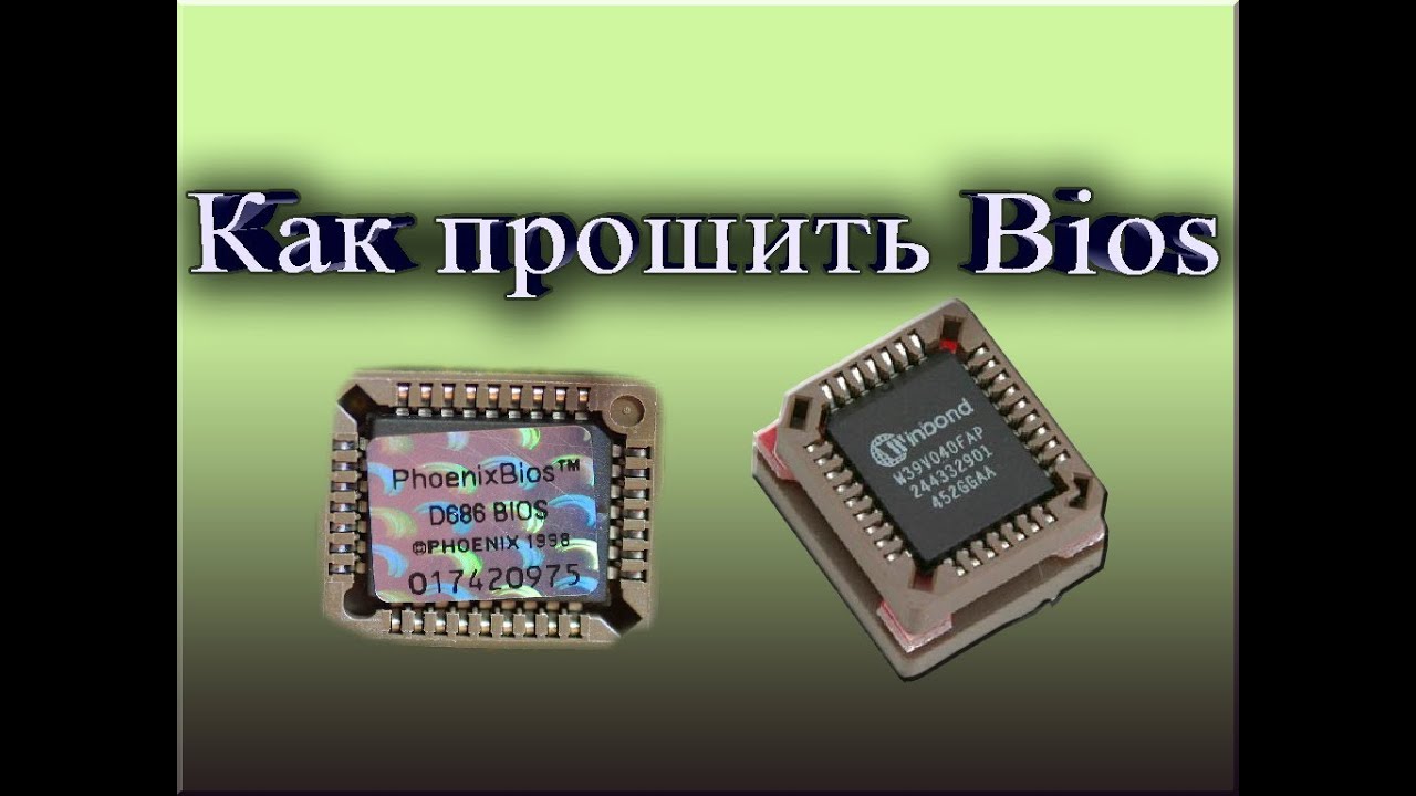 Скачать программу для прошивки bios asus