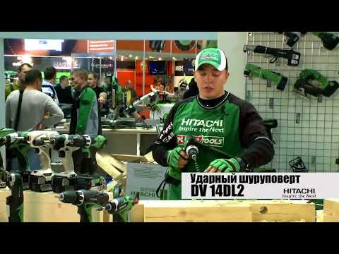 Hitachi WR14DL2