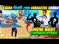 😱 ৯৯% প্লেয়ার জানে না! CS Rank-এর ৩টি Best Character Combination 🔥 Garena Free Fire 🎯