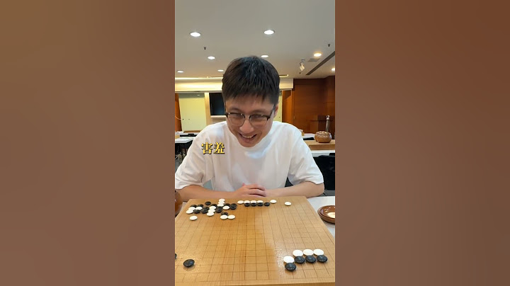 圍棋職業九段很厲害嗎？
