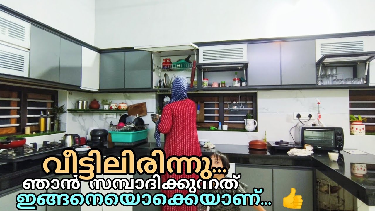 ലക്ഷങ്ങൾ വരുമാനം.... my catering  day in my life/ Chatti pathiri / beefvarattiyath/ motivation #sur