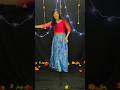 Meine Payal Hai Channkai #ytshorts #dancevideo #dance