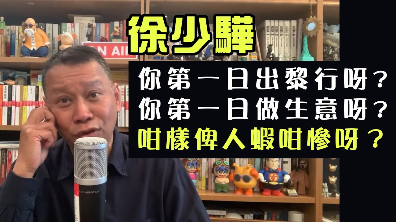 《鏡頭下的歷史》南華早報授權出版經過：公開授權協議商討電郵 簽署協議文本內容 WhatsApp、Email 及Facebook內相關資料 照片