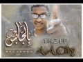 راب سوداني بالجابس للرابر 2Zee ألبوم طفولة آفريقية راب سوداني بالجابس للرابر 2Zee ألبوم طفولة آفريقية