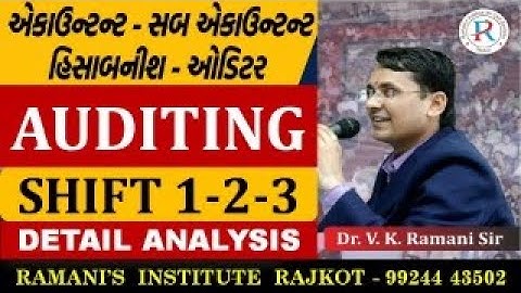 ACCOUNTANT - AUDITOR | PAPER SOLUTION | AUDITING ALL SHIFT | DR.V.K.RAMANI | RAMANI
