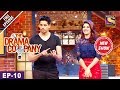 The Drama Company - Episode - 10 - 19th August, 2017