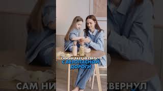 Напишите «Иду» — я пришлю ссылку на бесплатный вебинар "Путь родителя в 2025 году" ИН355