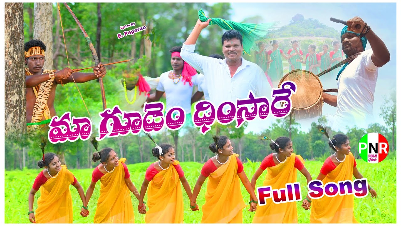 MAA GUDEM DHIMSARE FULL SONG 2025 I PNR FOLK MUSIC I VASAM KIRAN KUMAR I ALLEM JAMPAIAH I PAPARAO.