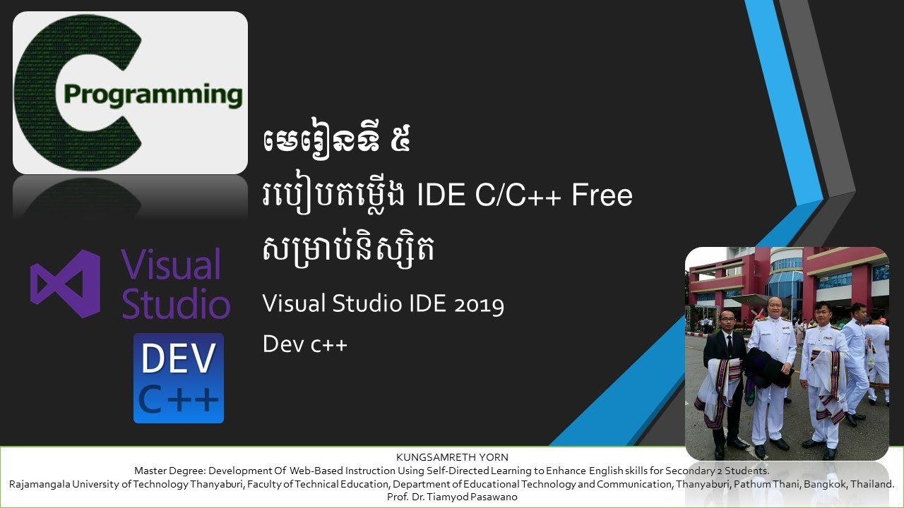 មេរៀនទី ៥: របៀបតម្លើង IDE C/C++ Free សម្រាប់និស្សិត | Visual Studio IDE ...
