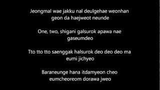 BEAST - Mystery (lyrics)