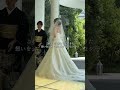 【ラヴィーナ姫路】お母様からの最後のお支度“ベールダウン”これまでの想いを込めて新婦様を送り出す大切なシーンです#ラヴィーナ姫路#兵庫結婚式場 #姫路結婚式場#ベールダウン #ベールダウン