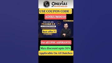 PW COUPON CODE UPSC PRAHAR 3.0 2026 | PW COUPON CODE UPSC FOUNDATION COURSE 2026 | #upsc2026 #pw