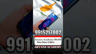 Cyprus Study Visa🇨🇾🇨🇾