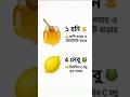 ঠান্ডা লাগা ও ফ্লু হলে এই ৮টি খাবার খেলেই আরাম। নাক বন্ধ কাশি? এই ৮টি খাবার খেলেই আরাম! #healthtips