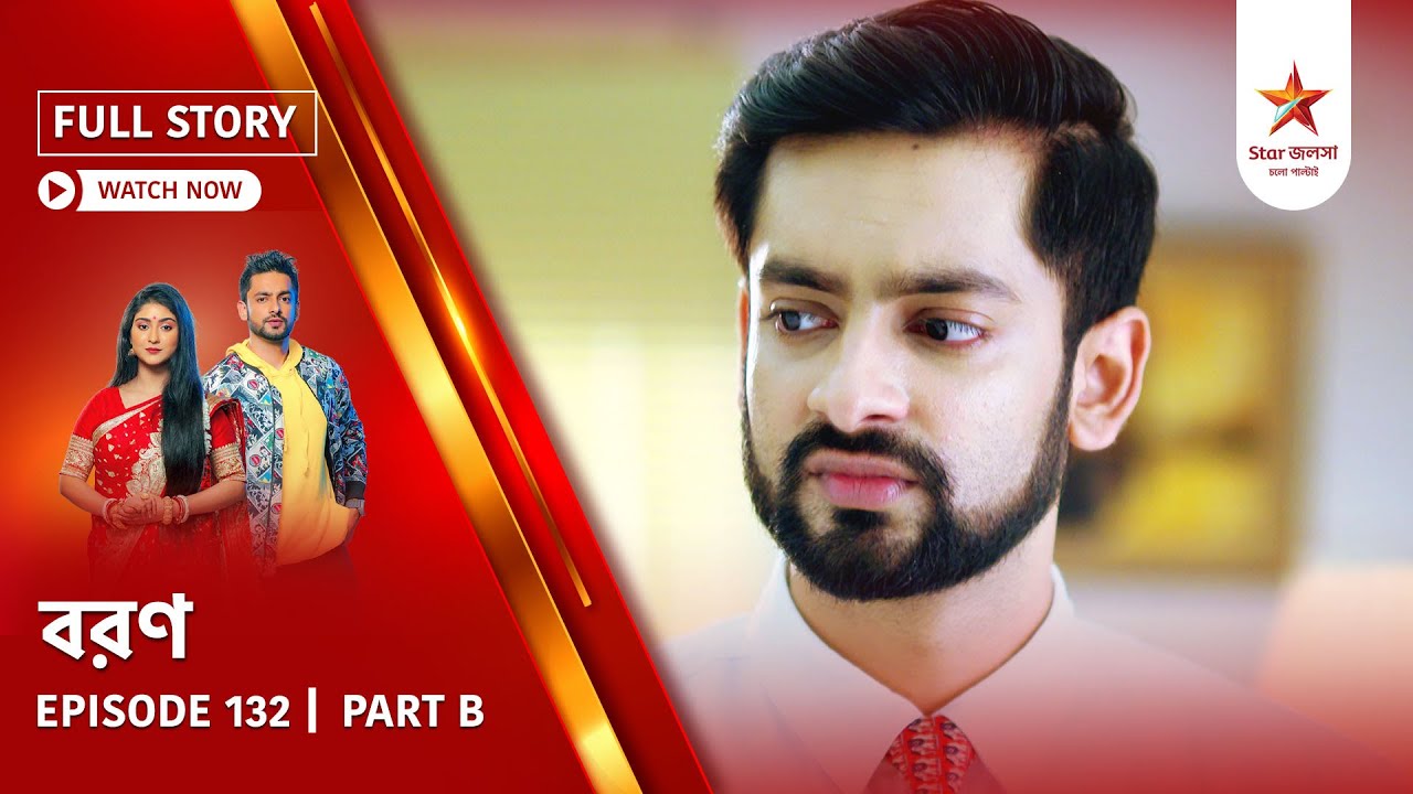 Full Story | Boron | Episode 132 | Part B